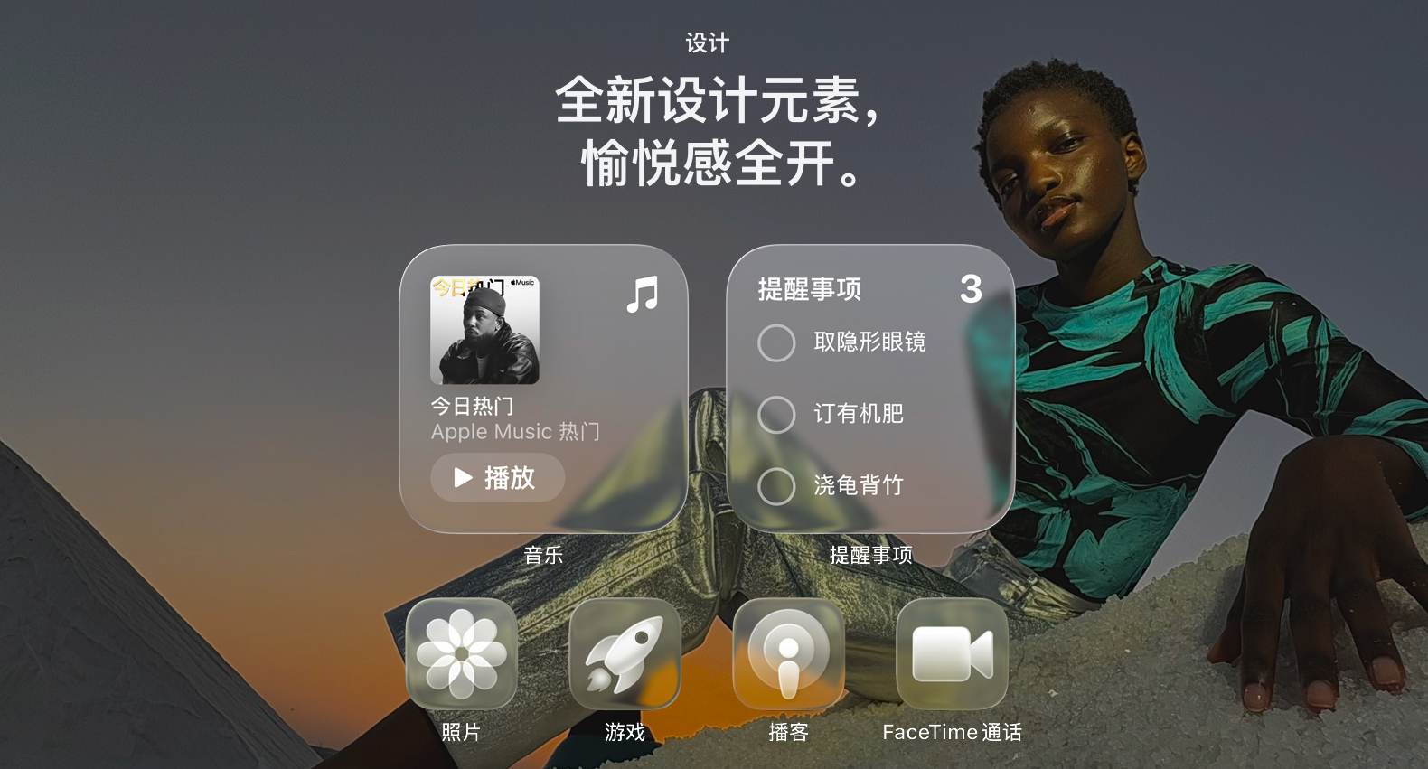 苹果iOS 27前瞻：Siri迎诞生以来最大重塑 聚焦AI与性能升级